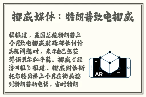 老师上课突然把跳D开到最大作文